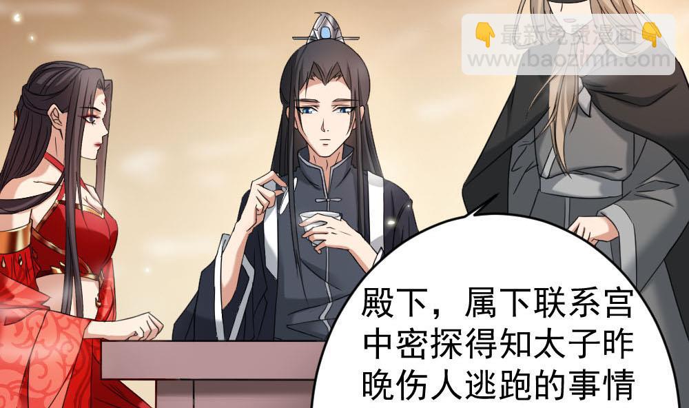 第172话 调戏13