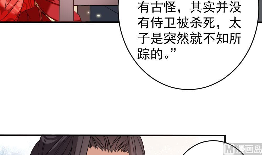 第172话 调戏14