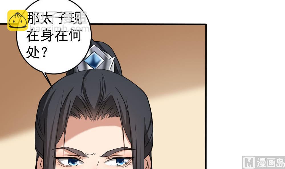 第172话 调戏17