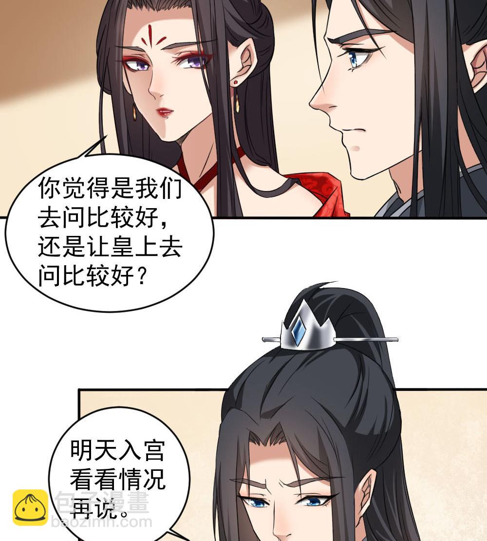 第172话 调戏22
