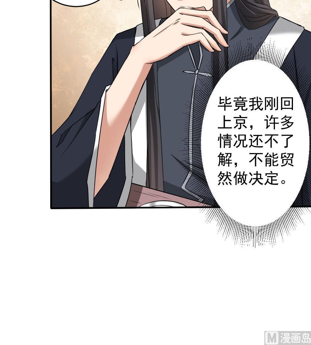 第172话 调戏23