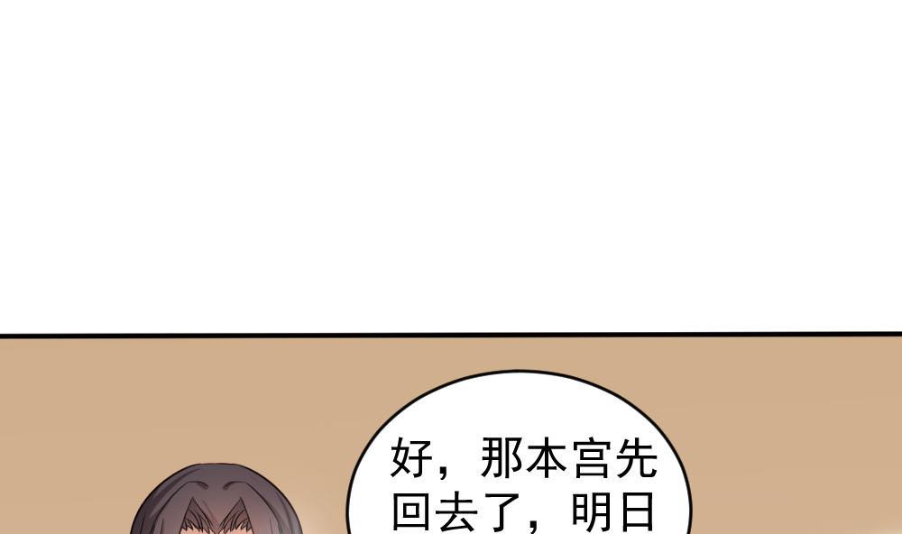 第172话 调戏24