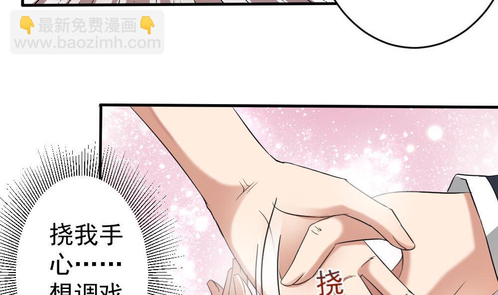 第172话 调戏27