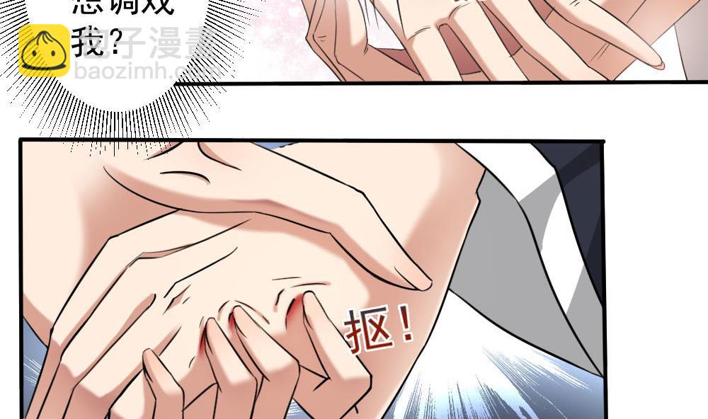 第172话 调戏28