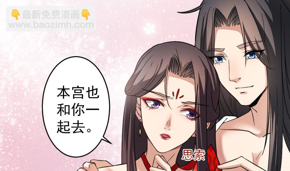 第172话 调戏3