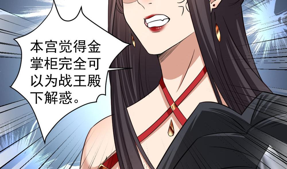 第172话 调戏30