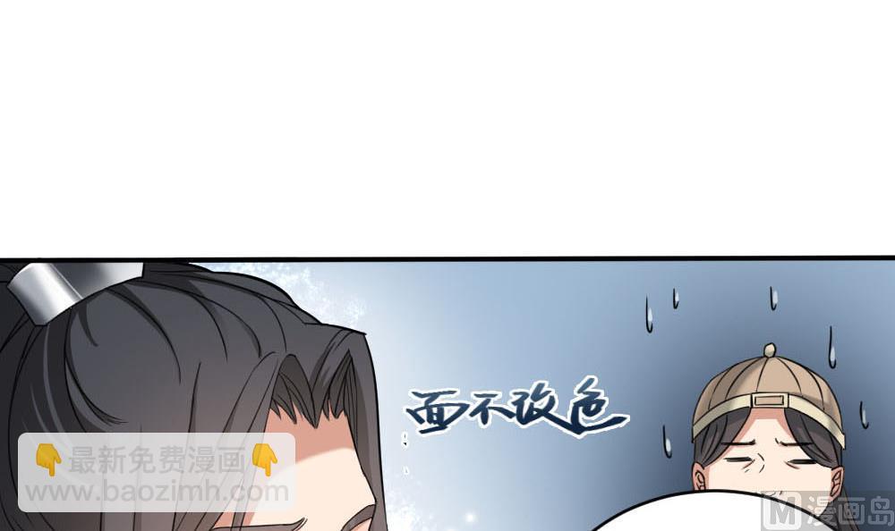 第172话 调戏32