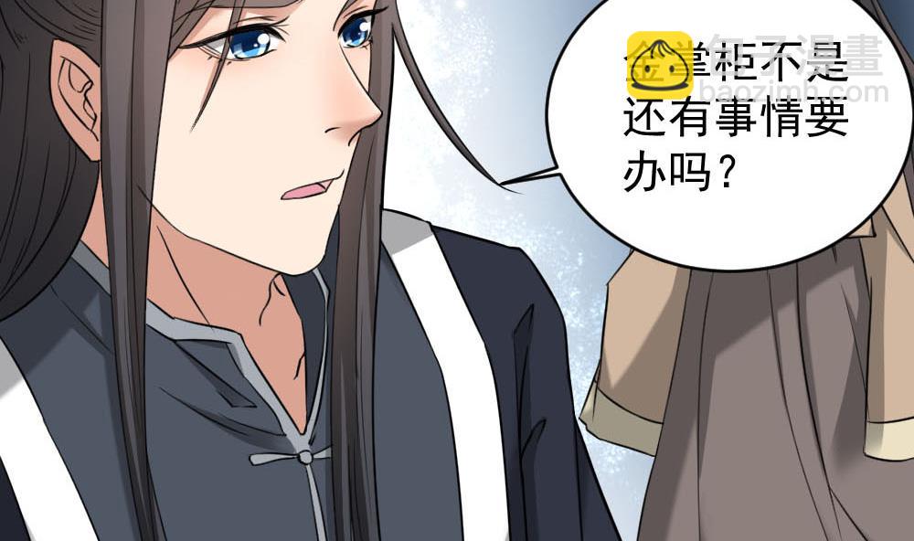 第172话 调戏33