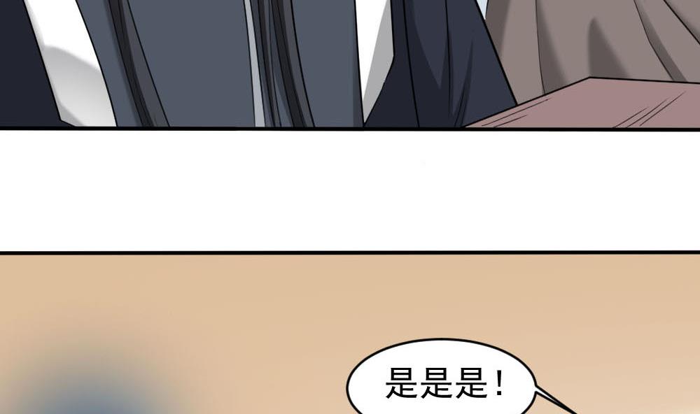 第172话 调戏34