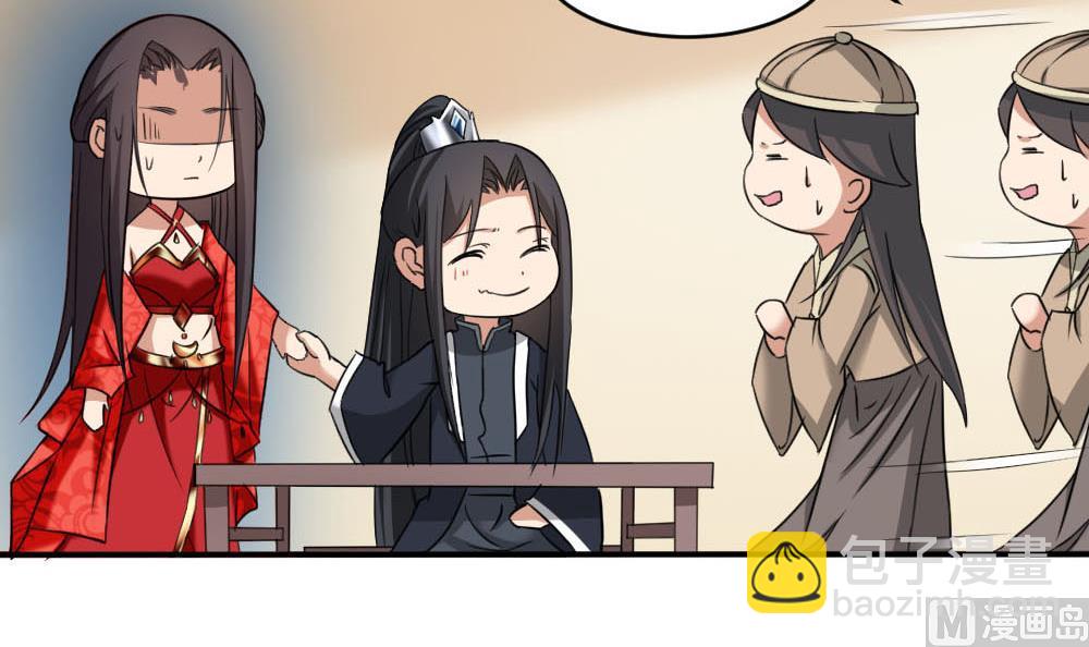 第172话 调戏35