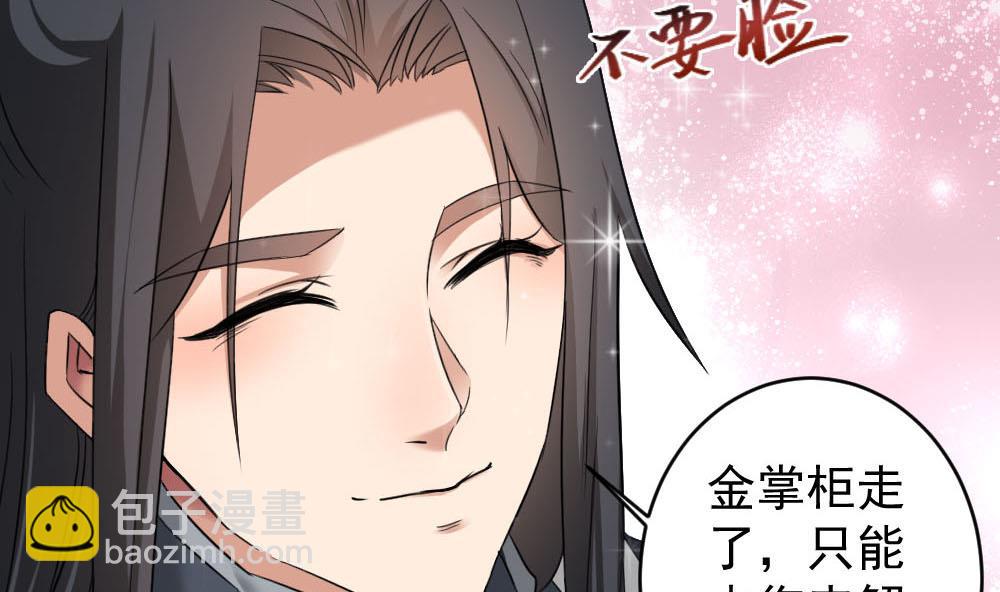 第172话 调戏37