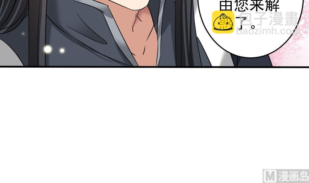 第172话 调戏38