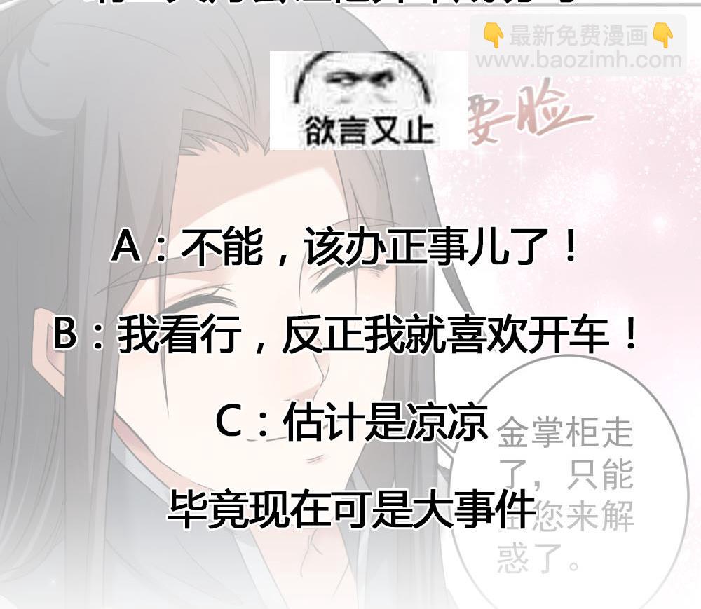 第172话 调戏40