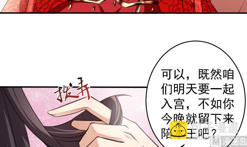 第172话 调戏5