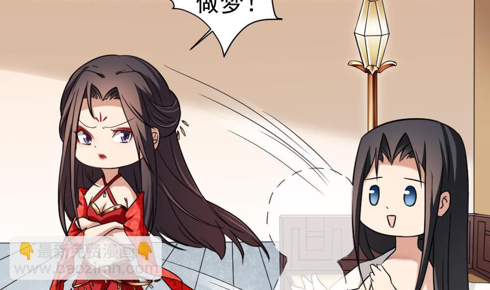 第172话 调戏7