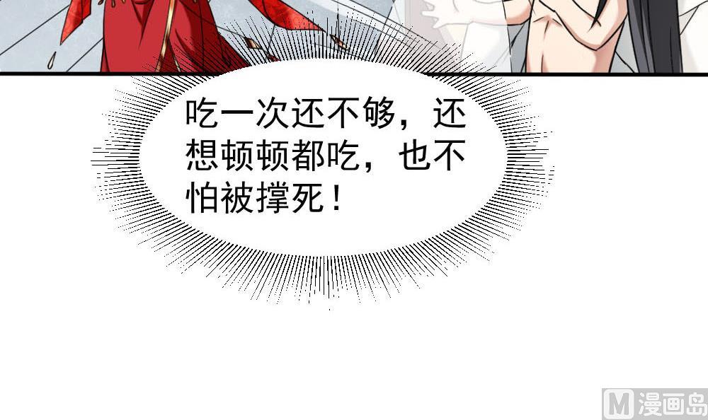 第172话 调戏8