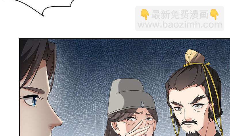 第177话 人赃并获！19