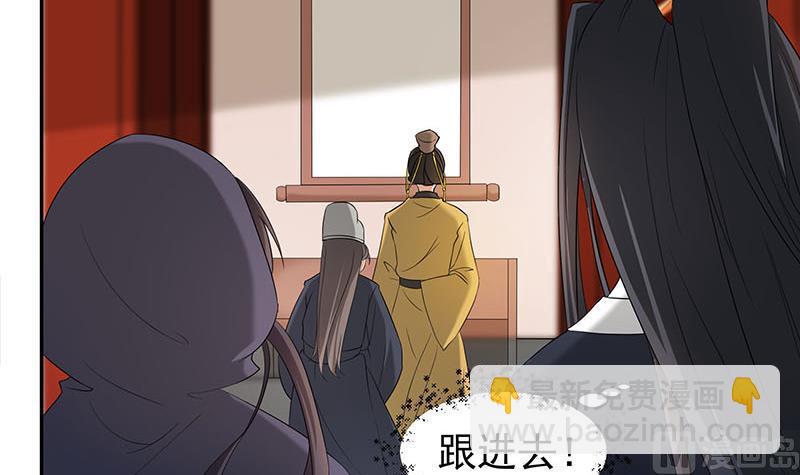 第177话 人赃并获！23