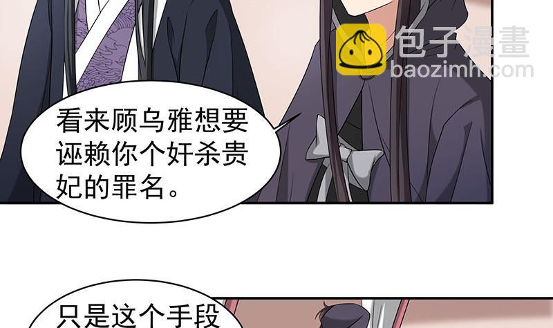 第177话 人赃并获！3