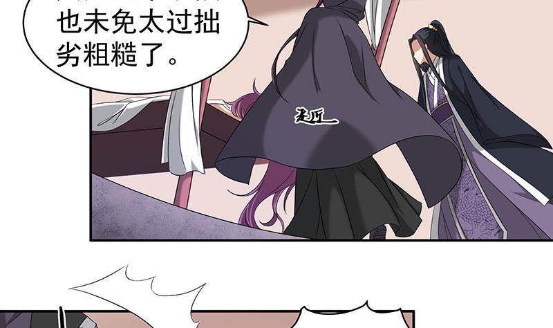 第177话 人赃并获！4