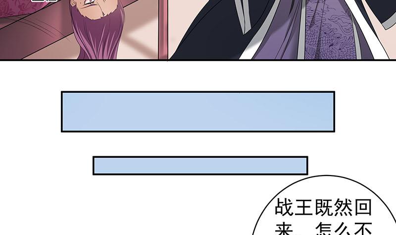 第177话 人赃并获！7