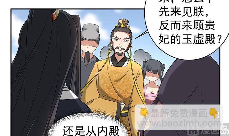 第177话 人赃并获！8