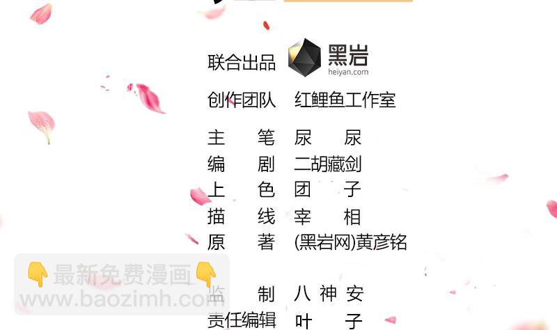 第180话 扯出一张人皮1