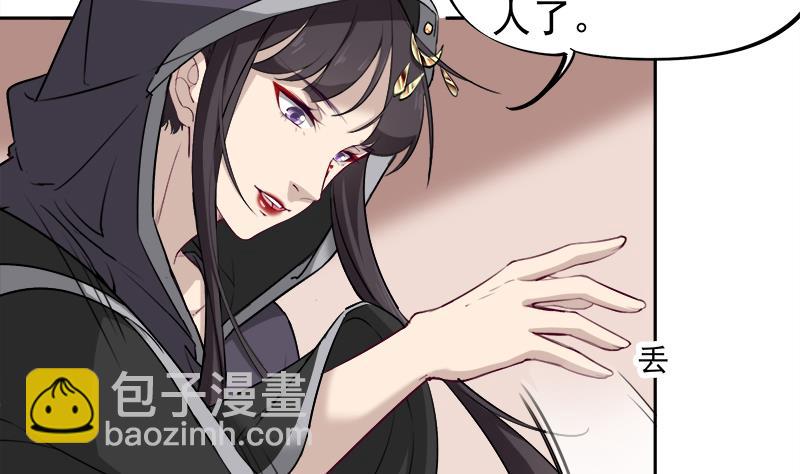 第180话 扯出一张人皮13