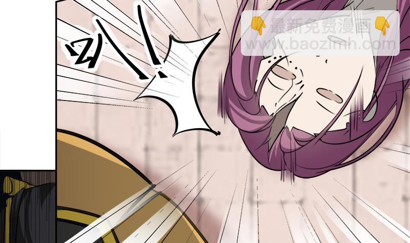 第180话 扯出一张人皮15