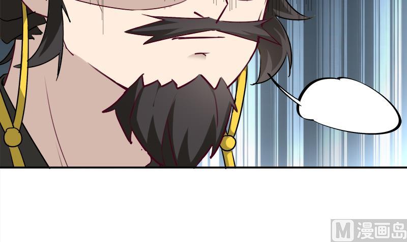 第180话 扯出一张人皮17