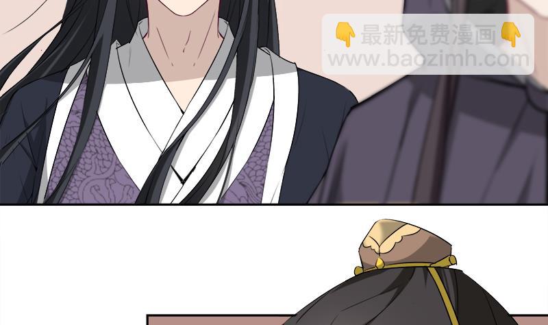 第180话 扯出一张人皮19