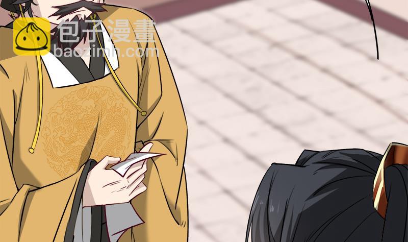 第180话 扯出一张人皮25