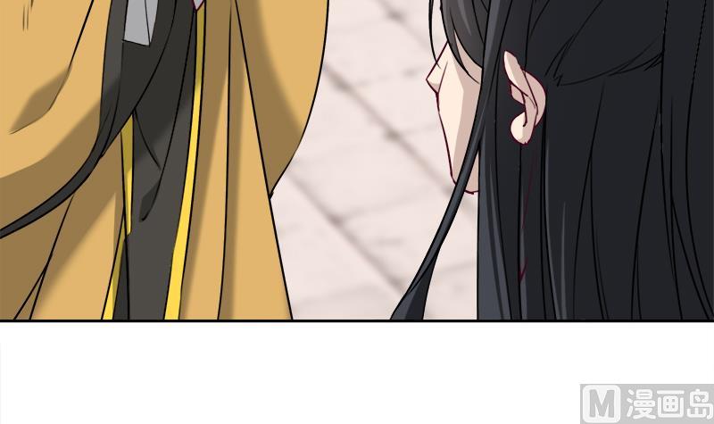 第180话 扯出一张人皮26