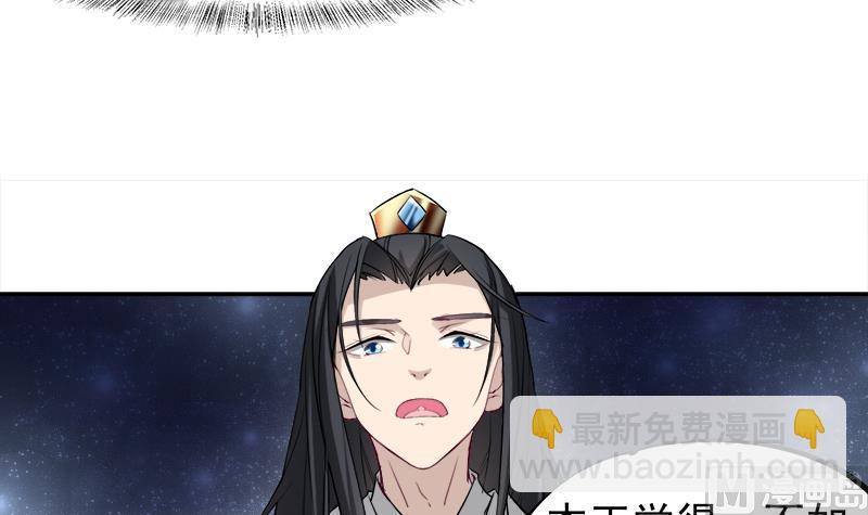 第180话 扯出一张人皮32