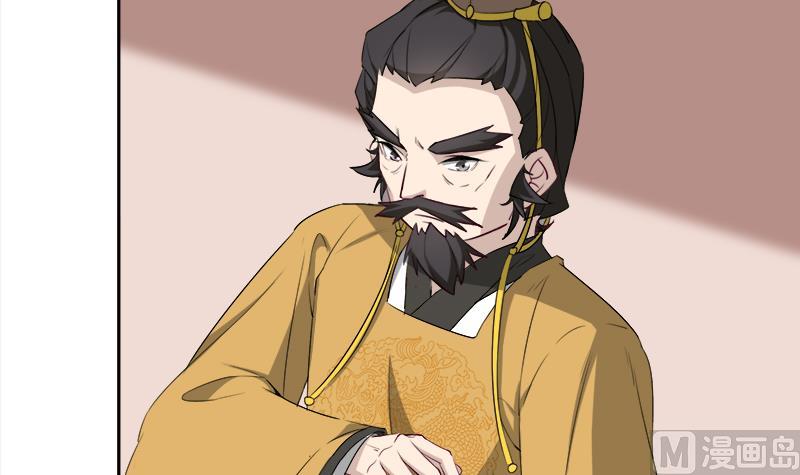 第180话 扯出一张人皮35