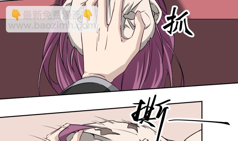 第180话 扯出一张人皮4