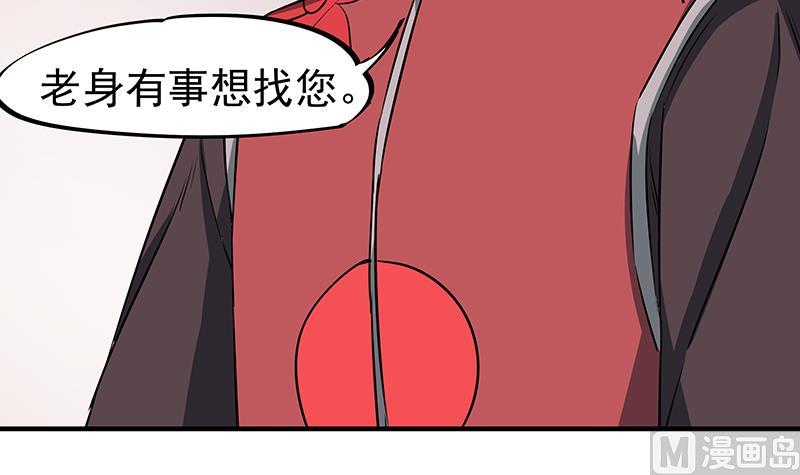 第184话 顾家媚香14