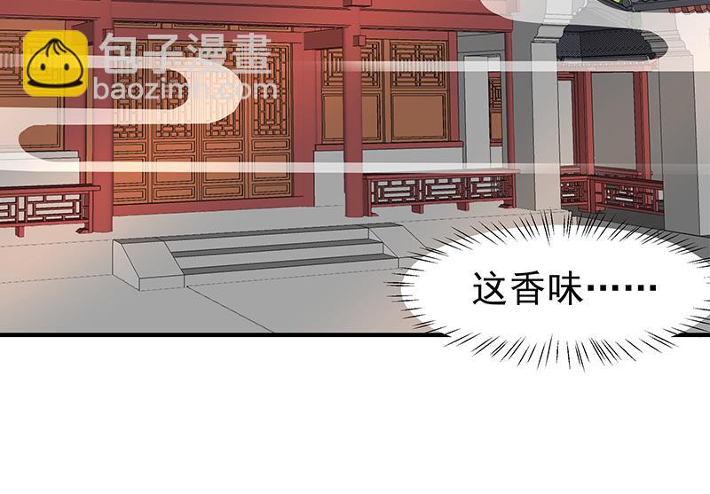 第184话 顾家媚香24