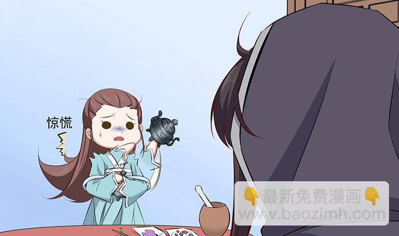 第184话 顾家媚香28