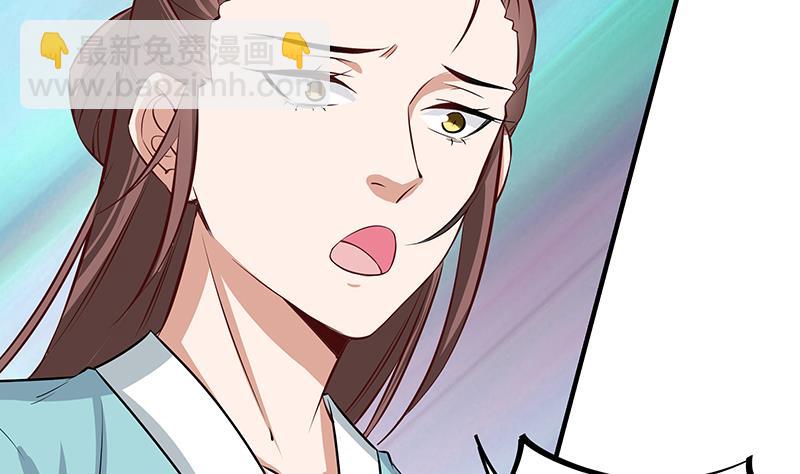 第184话 顾家媚香43