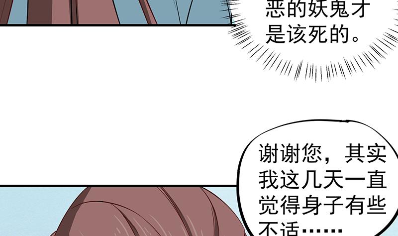 第184话 顾家媚香48
