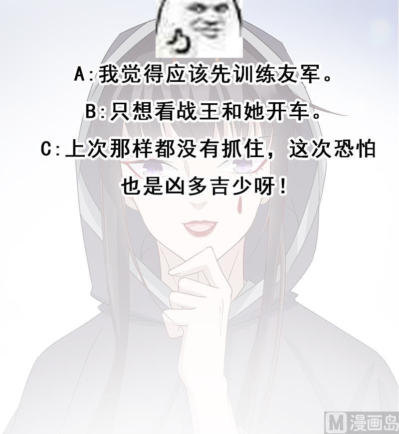 第184话 顾家媚香60