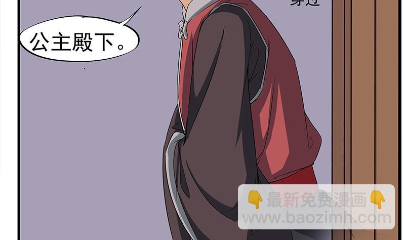 第184话 顾家媚香9