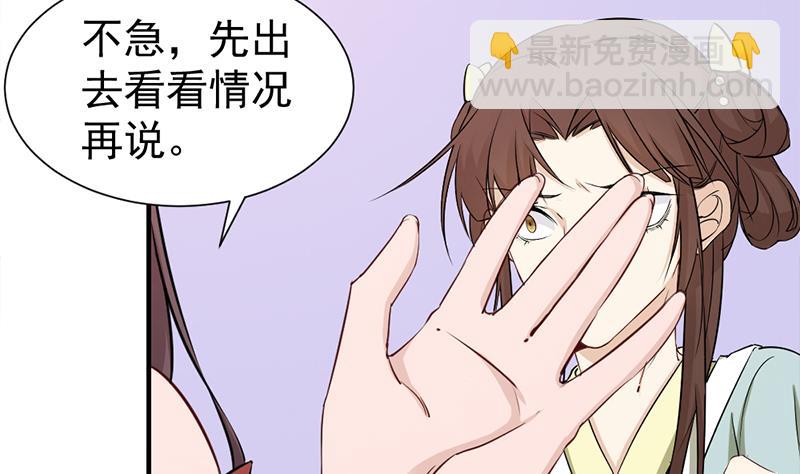 第188话 打脸！12