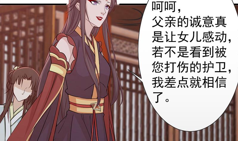 第188话 打脸！36