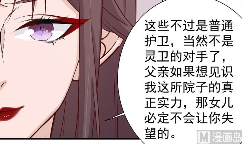 第188话 打脸！44
