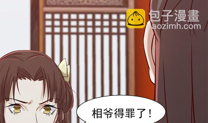 第188话 打脸！53