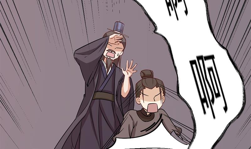 第188话 打脸！71