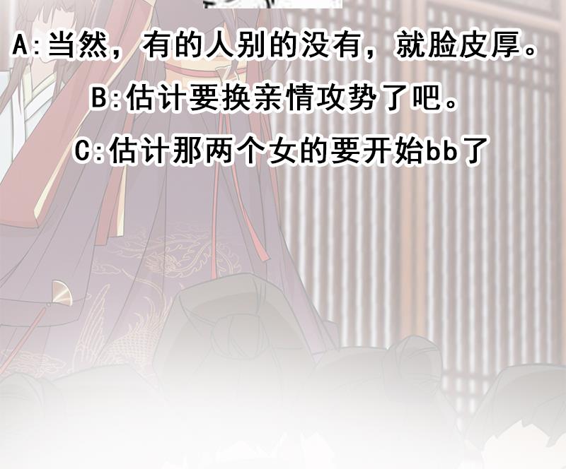 第188话 打脸！77