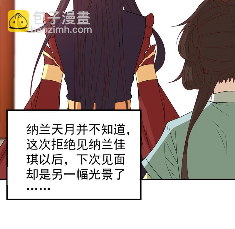 第192话 夫妻连心64